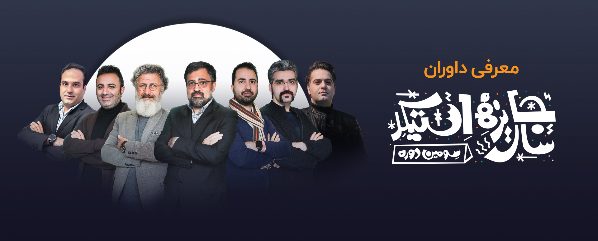اخبار و رویداد ها