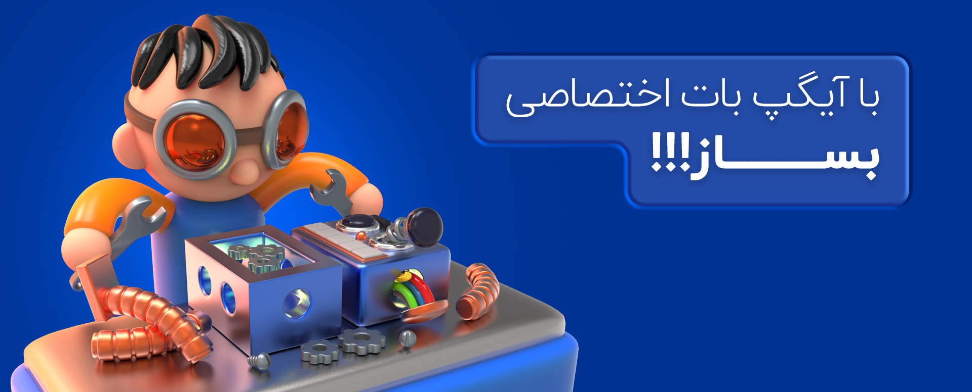اخبار و رویداد ها