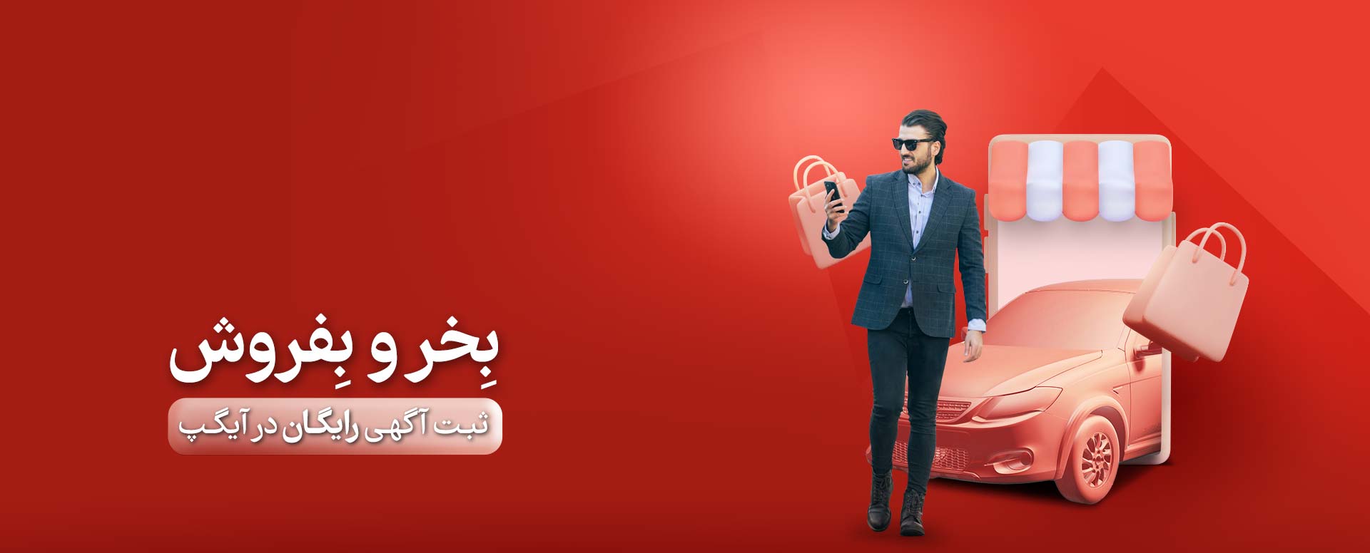اخبار و رویداد ها