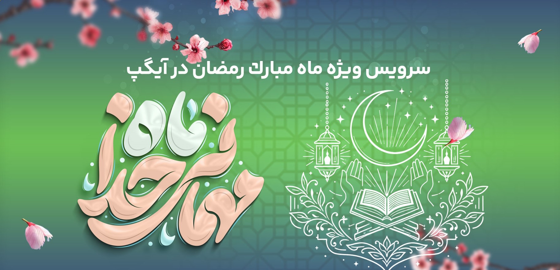 اخبار و رویداد ها