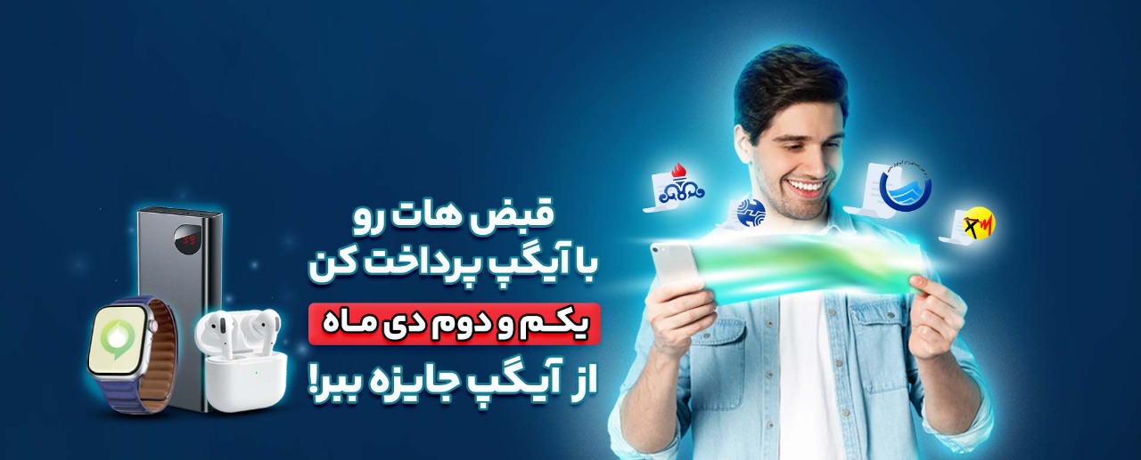 اخبار و رویداد ها