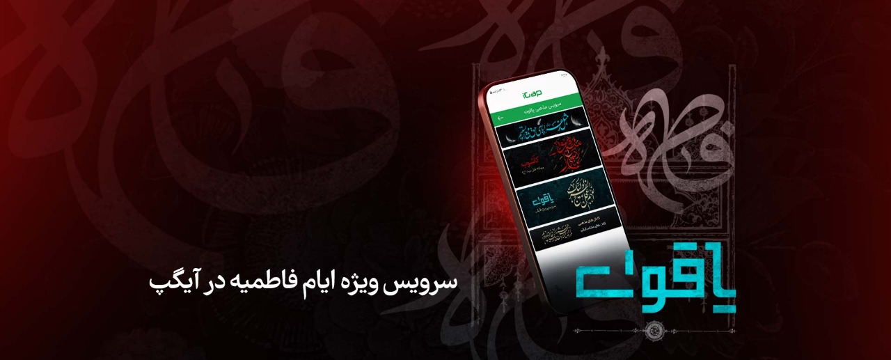 اخبار و رویداد ها