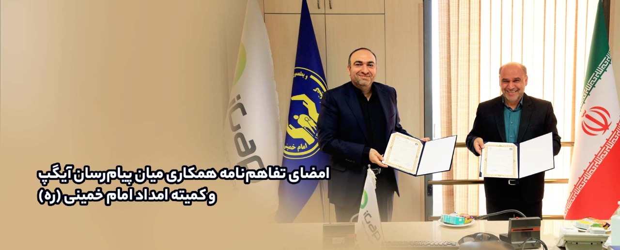 اخبار و رویداد ها