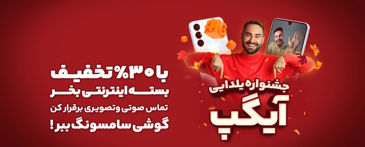 اخبار و رویداد ها