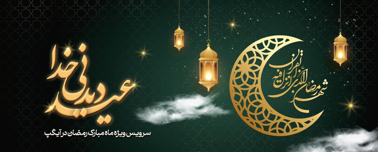اخبار و رویداد ها