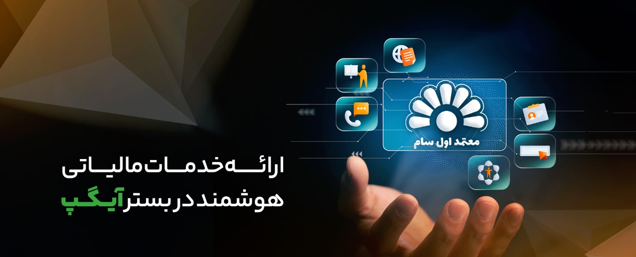 اخبار و رویداد ها