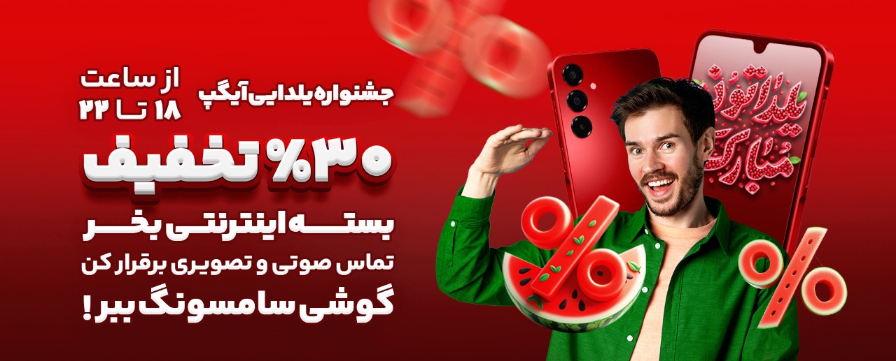 اخبار و رویداد ها