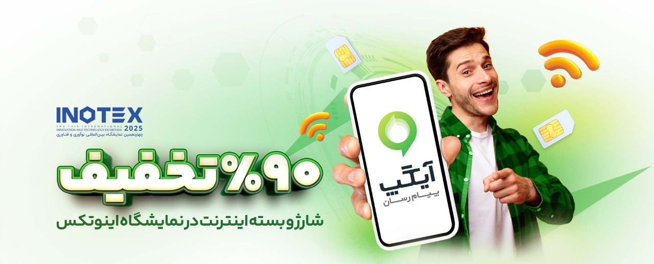 اخبار و رویداد ها