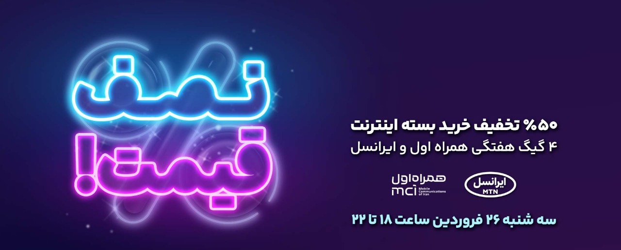 اخبار و رویداد ها