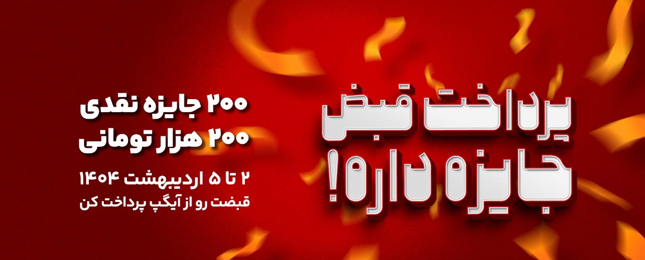 اخبار و رویداد ها