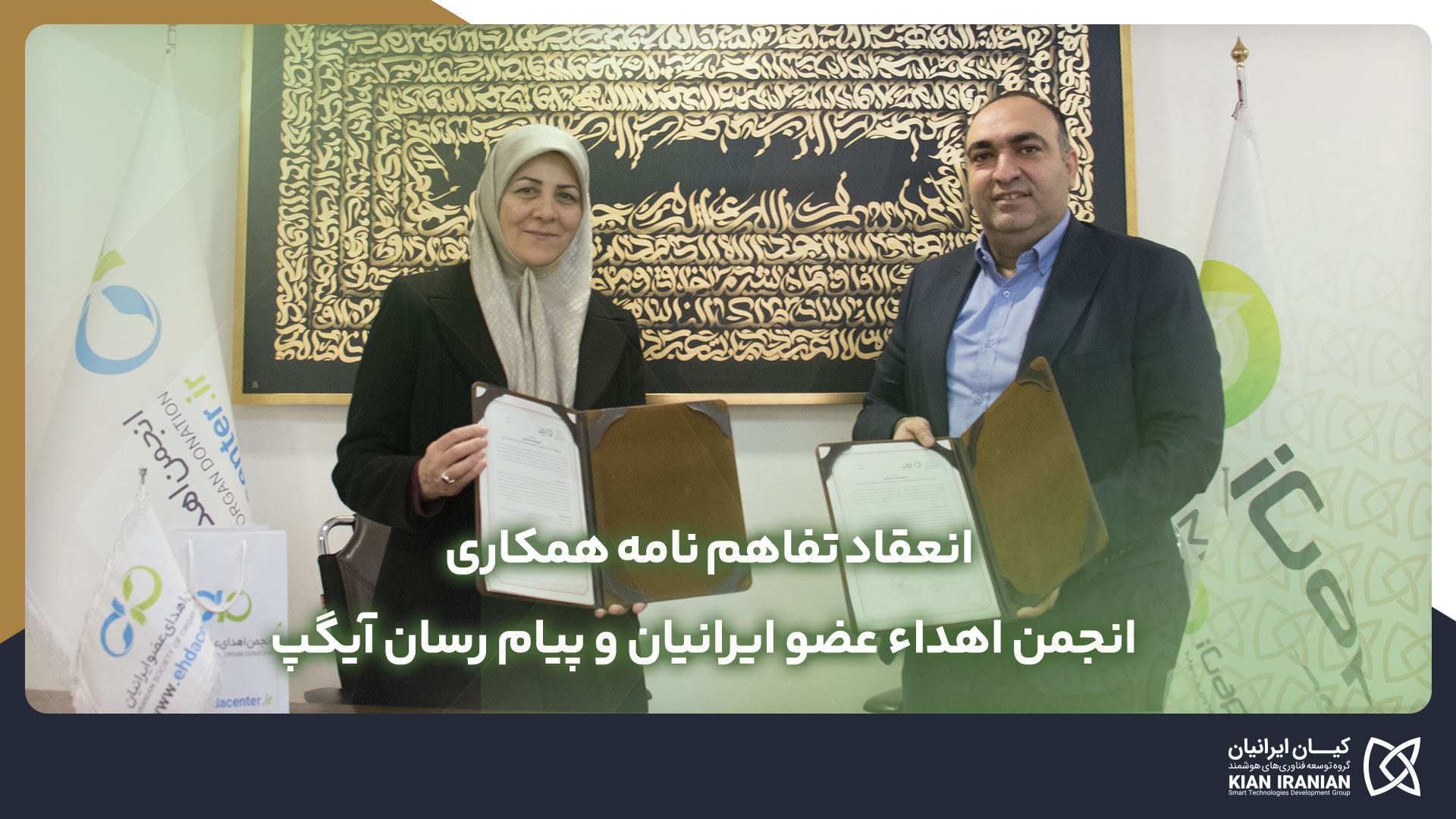 اخبار و رویداد ها