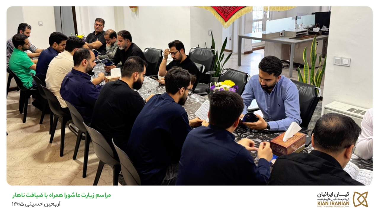 اخبار و رویداد ها